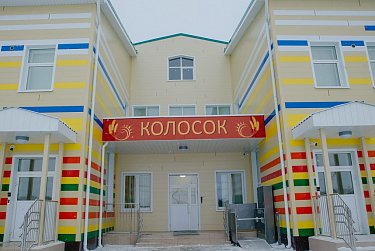 Сергей Грачев: «Региональная власть и партия «Единая Россия» свои обязательства выполняют»